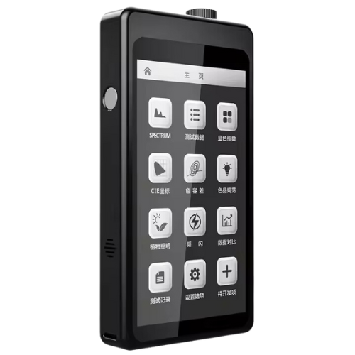 Light Detection Analyzer with Electronic Power Type - Asset Track Pro ...
