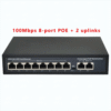 Asset Track Pro 10 Pt POE Ethernet Switch