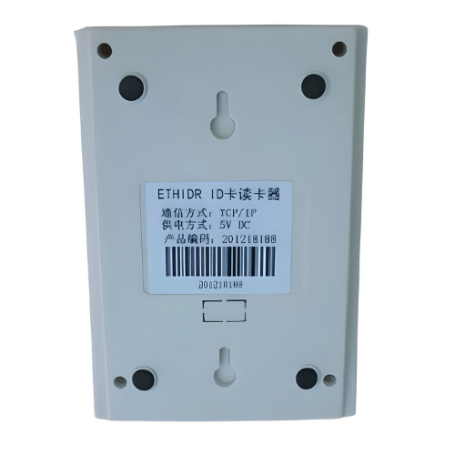 Interface Network TCP IP Reader Access Control RFID Card Reader - Asset Track Pro - Image 3