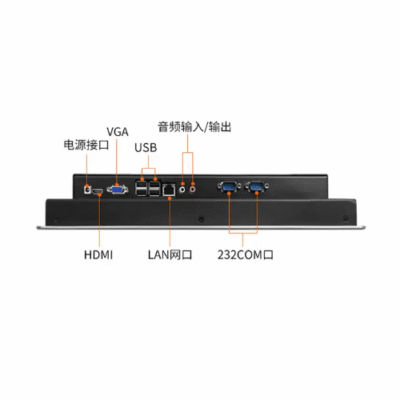 Asset Track Pro Industrial Tablet