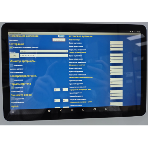 Alcohol Tester with Android Operating System - Asset Track Pro - Image 2